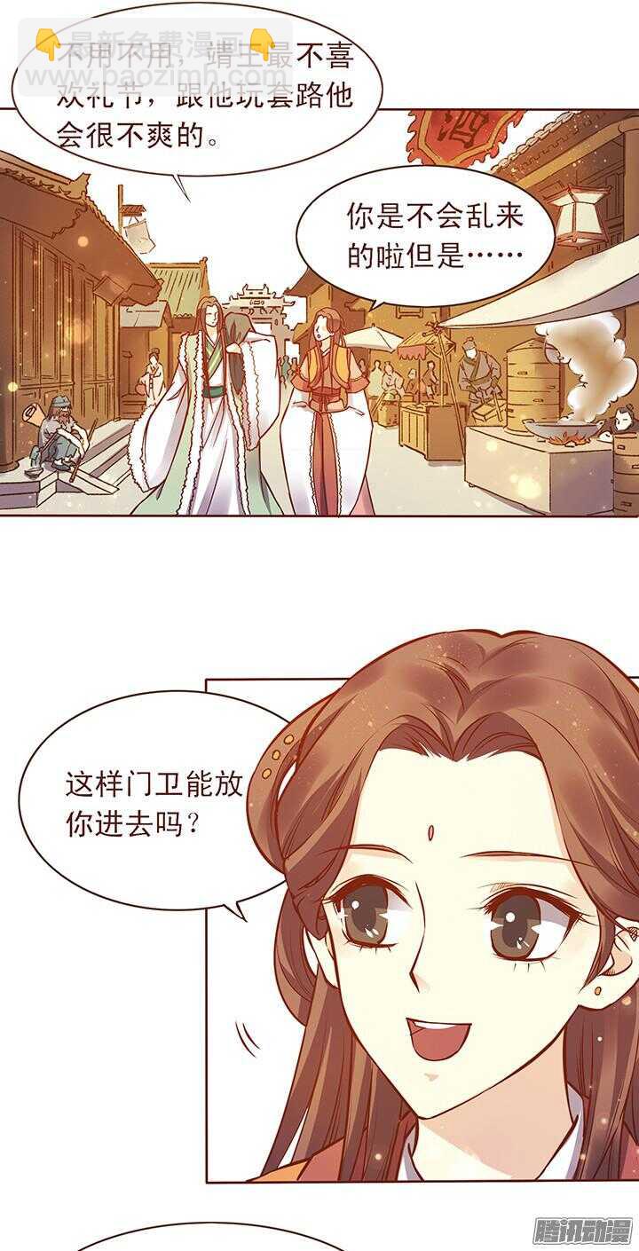 特别篇-第107话