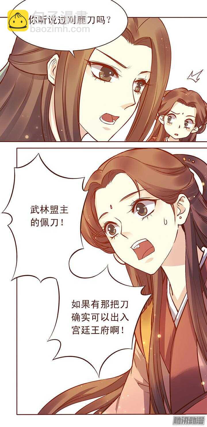 特别篇-第107话