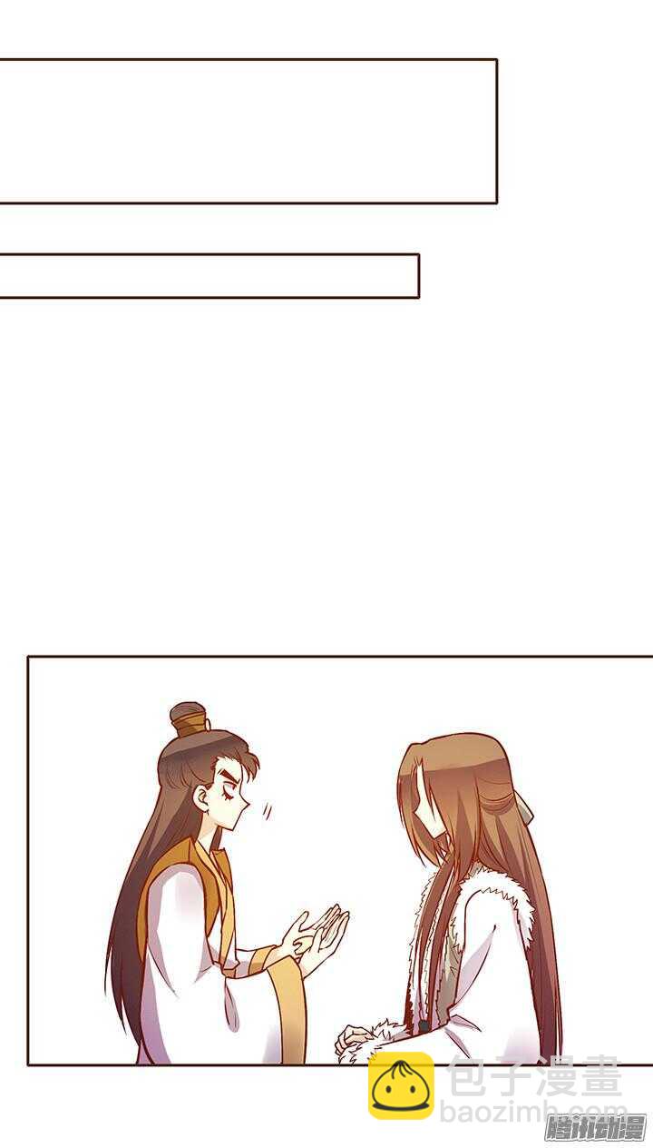 第113话 把玉佩给我！-第109话