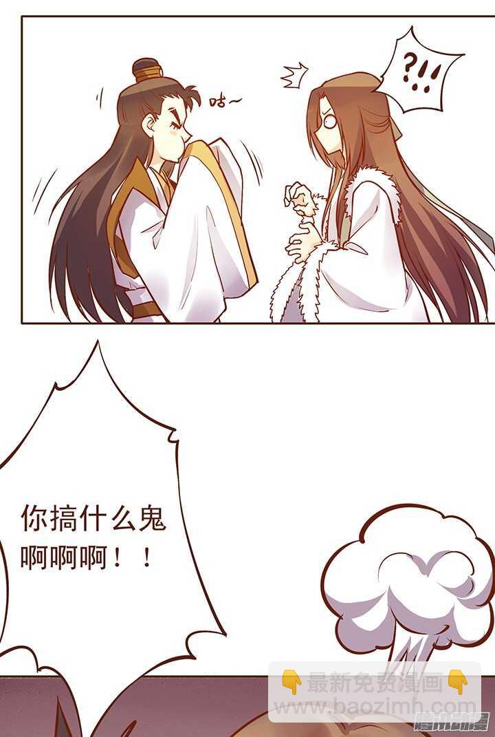 第113话 把玉佩给我！-第109话