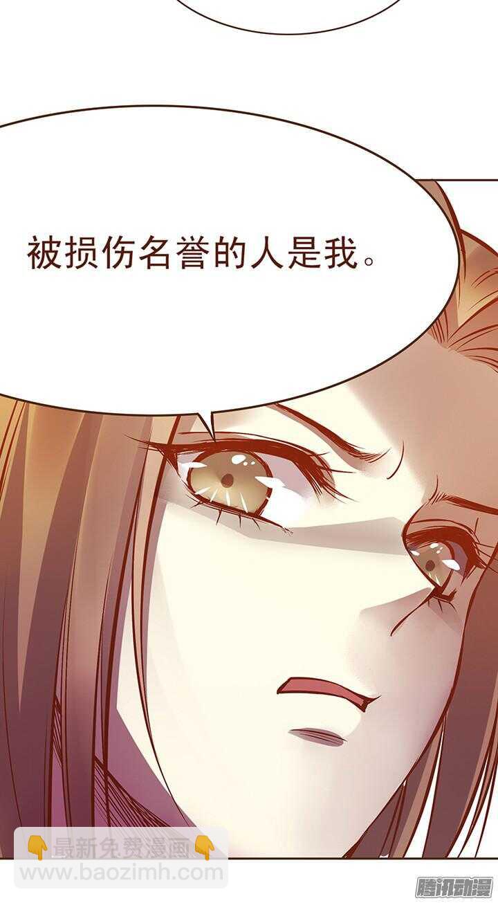 第113话 把玉佩给我！-第109话