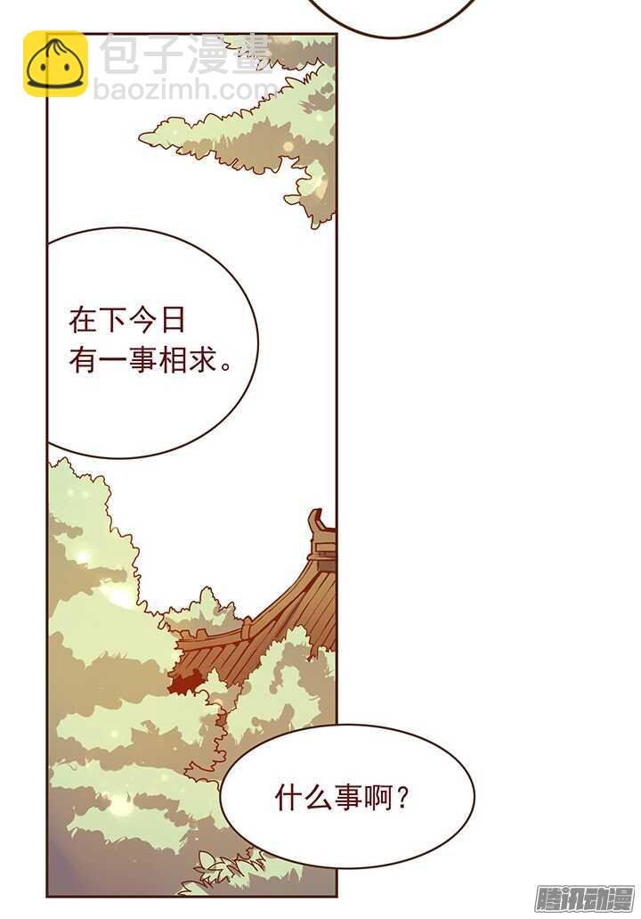 第113话 把玉佩给我！-第109话