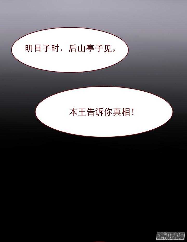 第115话 一直等你！-第111话