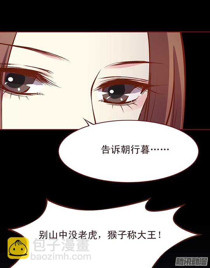 第115话 一直等你！-第111话