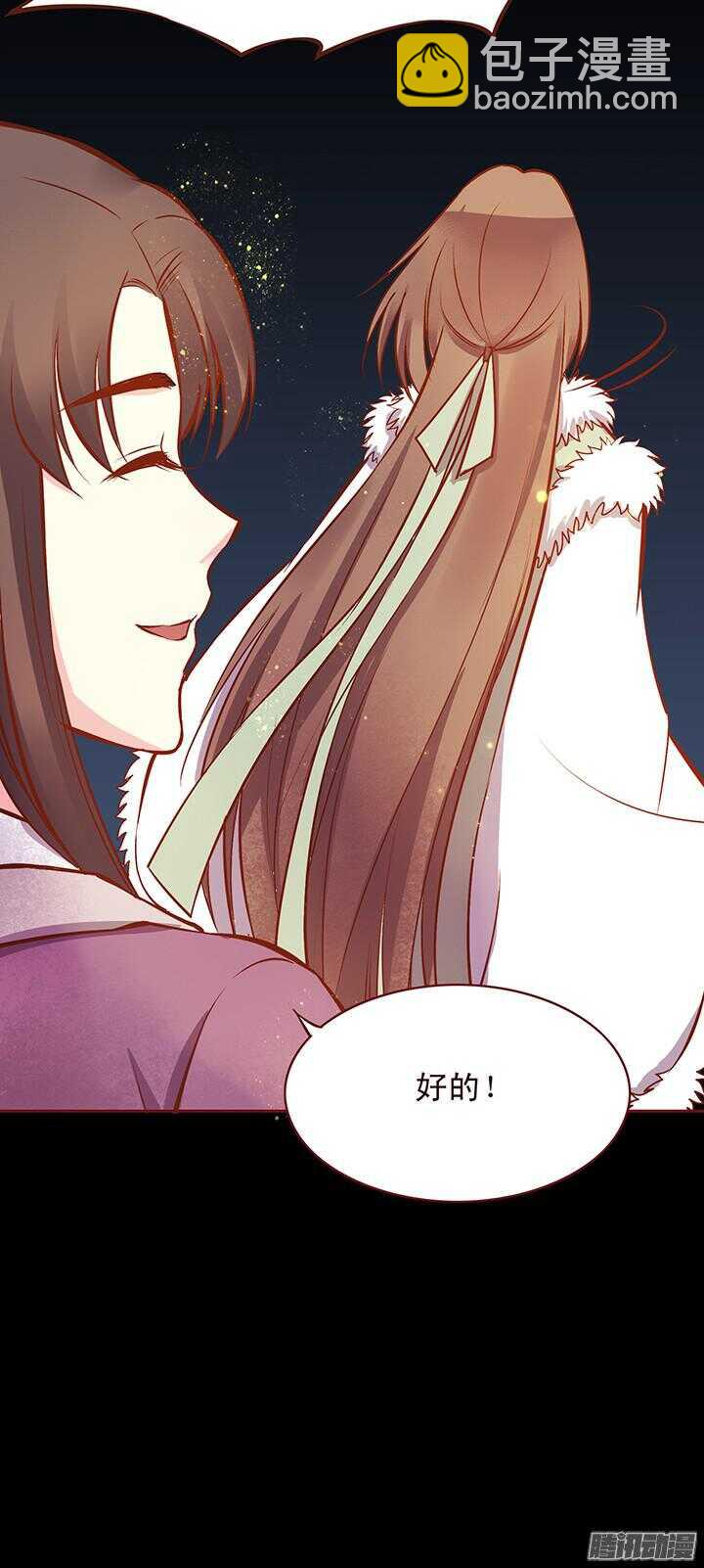 第115话 一直等你！-第111话