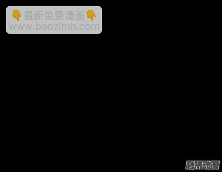 第117话 是我对不住她！-第113话