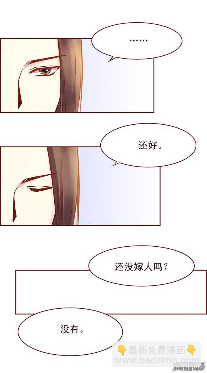 第119话 大局为重-第115话