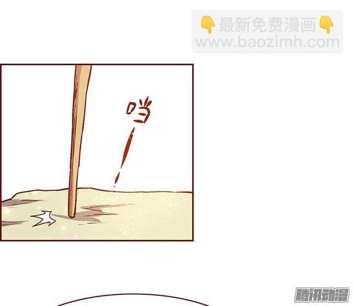 第119话 大局为重-第115话