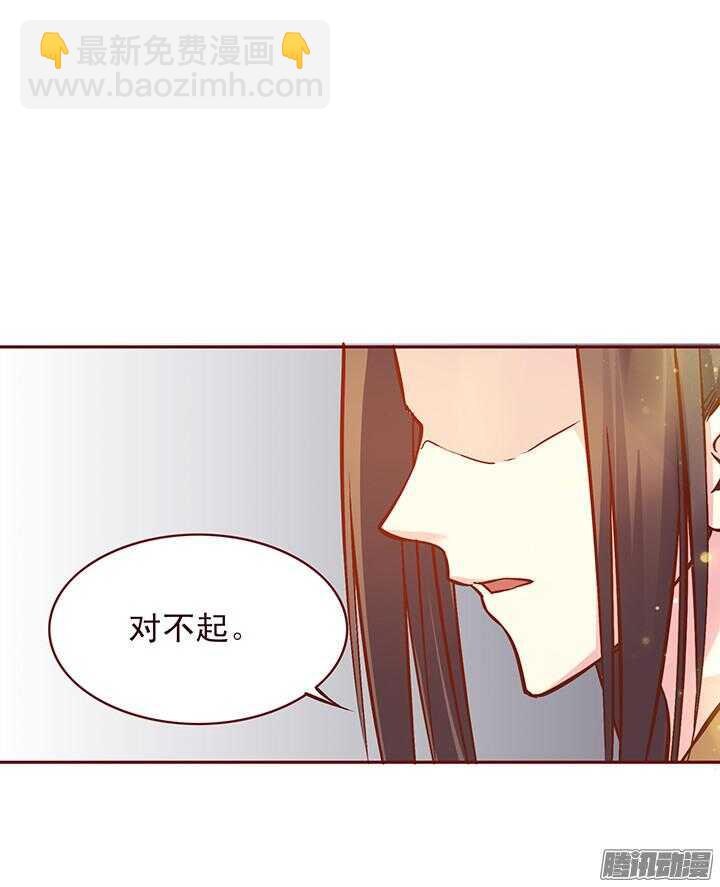 第119话 大局为重-第115话