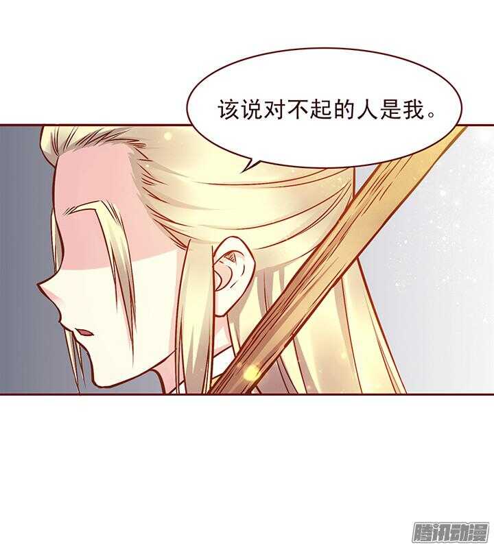 第121话 关于玉佩的交易-第117话