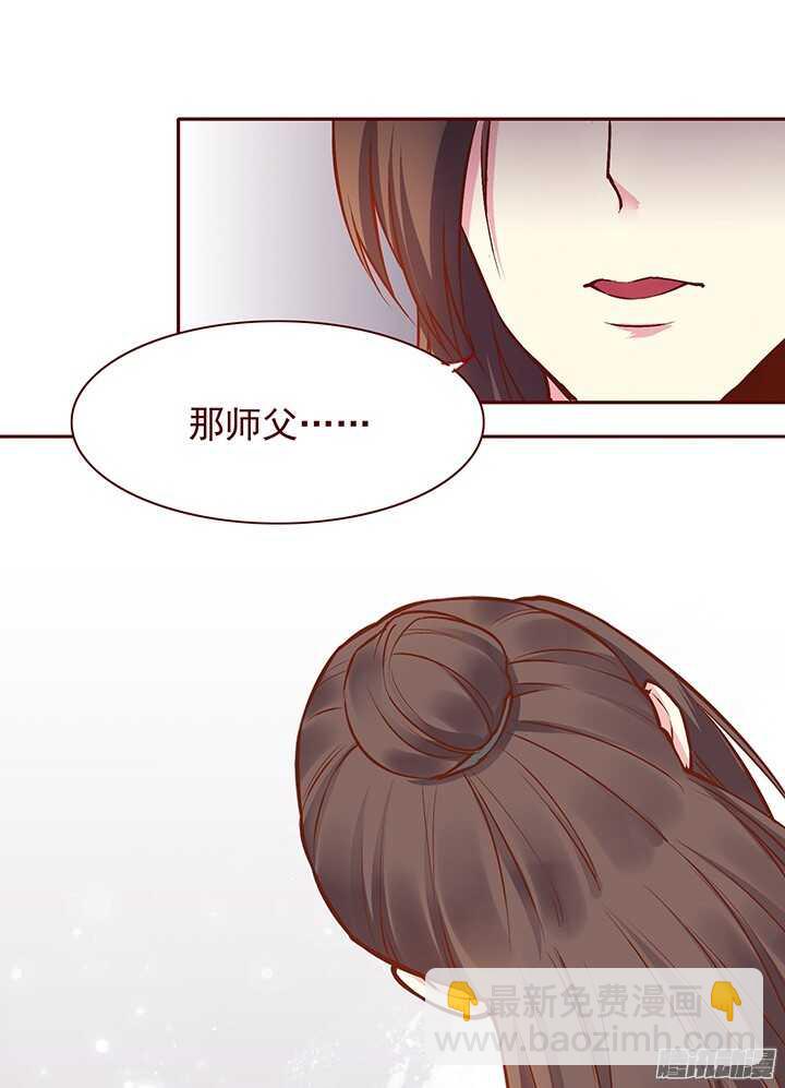 第121话 关于玉佩的交易-第117话