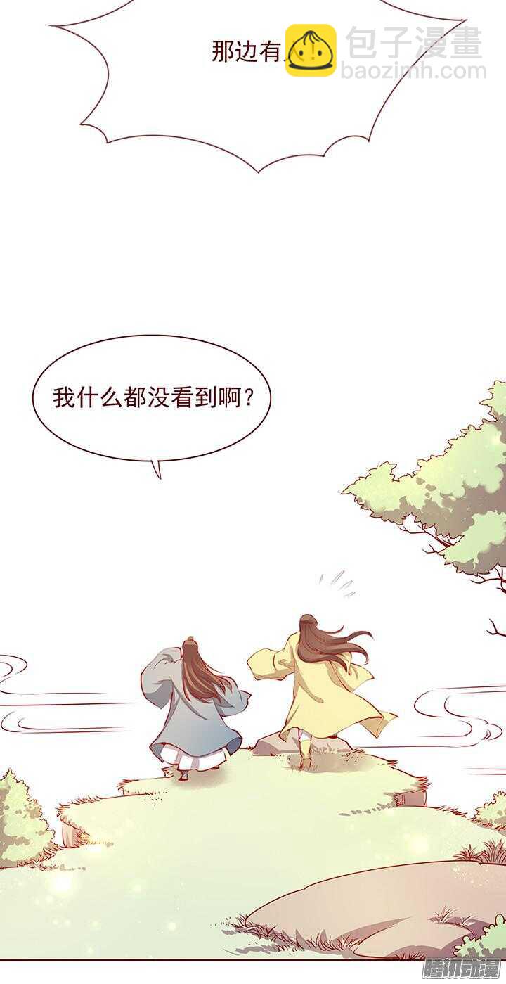 第121话 关于玉佩的交易-第117话