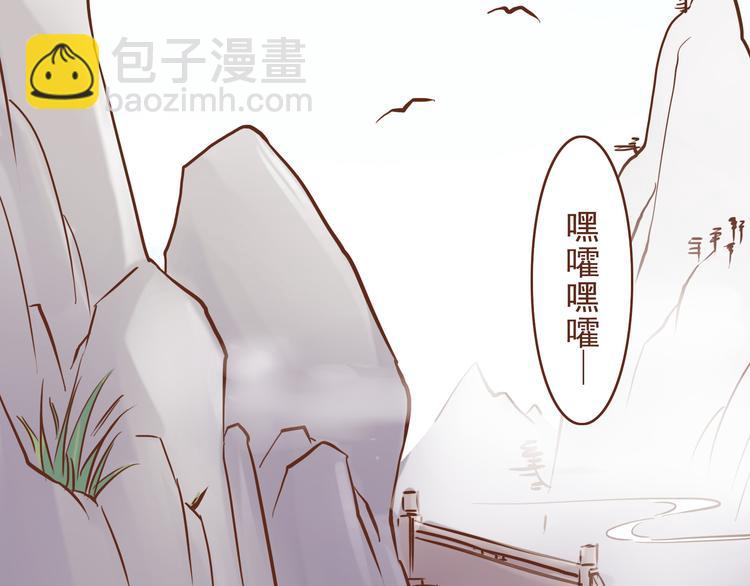 第17话 老子是羽成仙-第13话