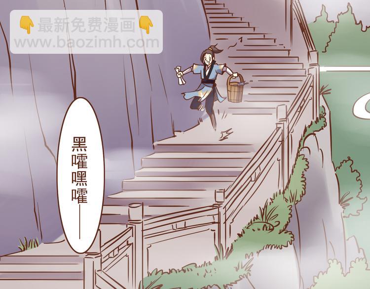 第17话 老子是羽成仙-第13话