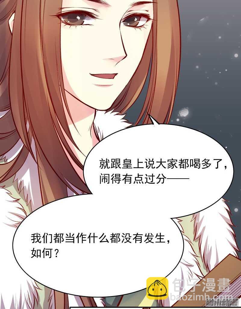 第125话 情侣吵架都是骗人的-第121话