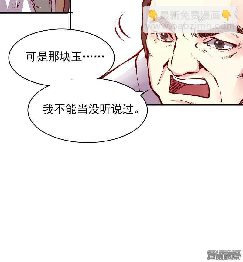 第125话 情侣吵架都是骗人的-第121话