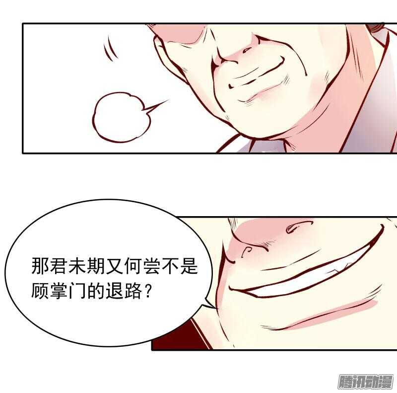 第125话 情侣吵架都是骗人的-第121话