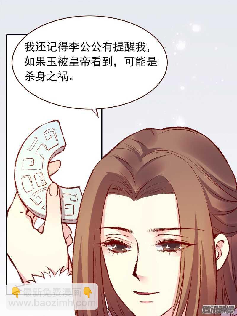 第125话 情侣吵架都是骗人的-第121话