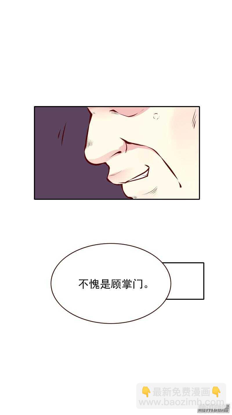 第125话 情侣吵架都是骗人的-第121话