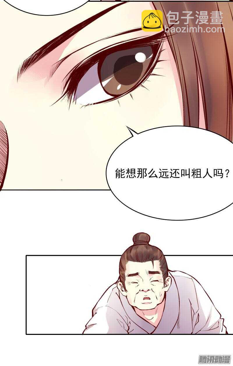 第125话 情侣吵架都是骗人的-第121话