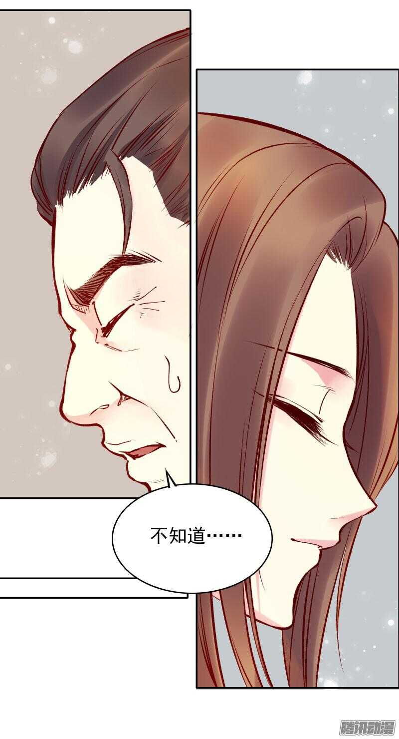 第125话 情侣吵架都是骗人的-第121话