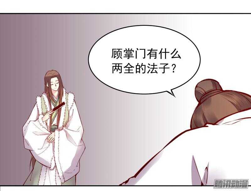 第125话 情侣吵架都是骗人的-第121话