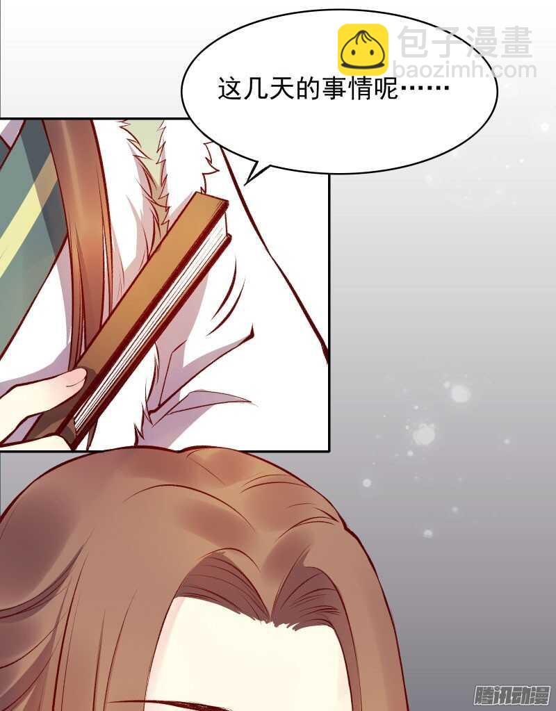 第125话 情侣吵架都是骗人的-第121话