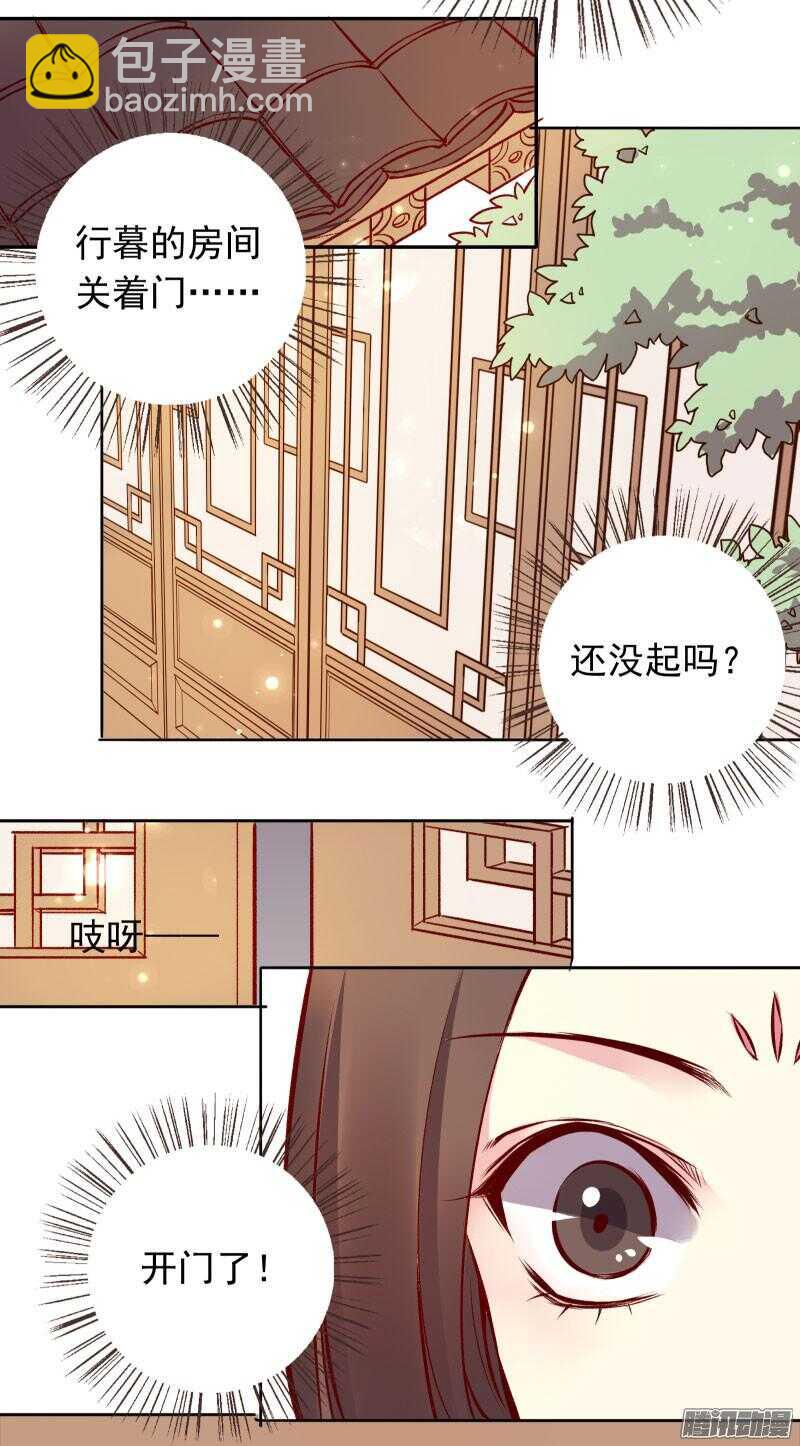 第127话 留宿-第123话