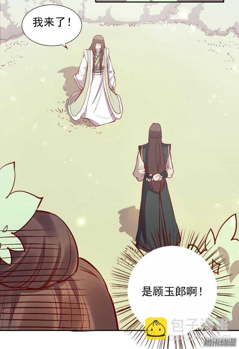 第127话 留宿-第123话