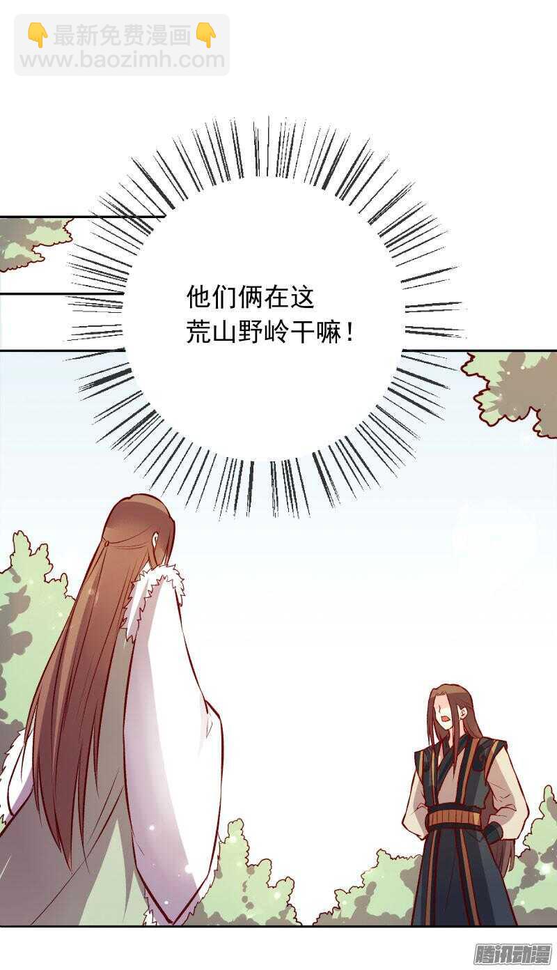 第127话 留宿-第123话