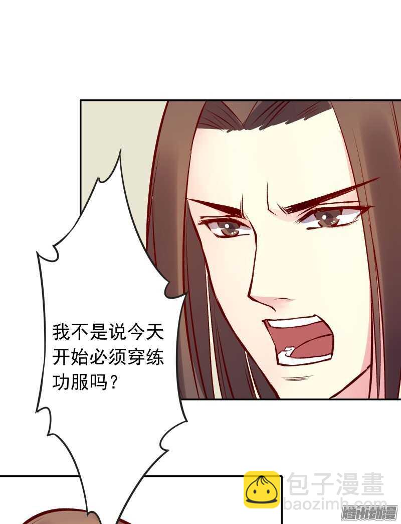 第127话 留宿-第123话