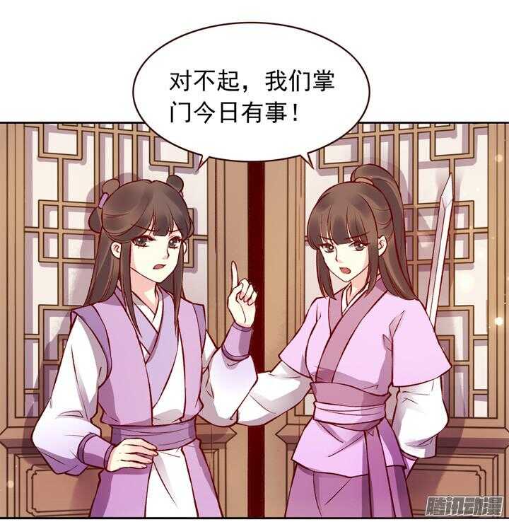 第129话 温泉-第125话