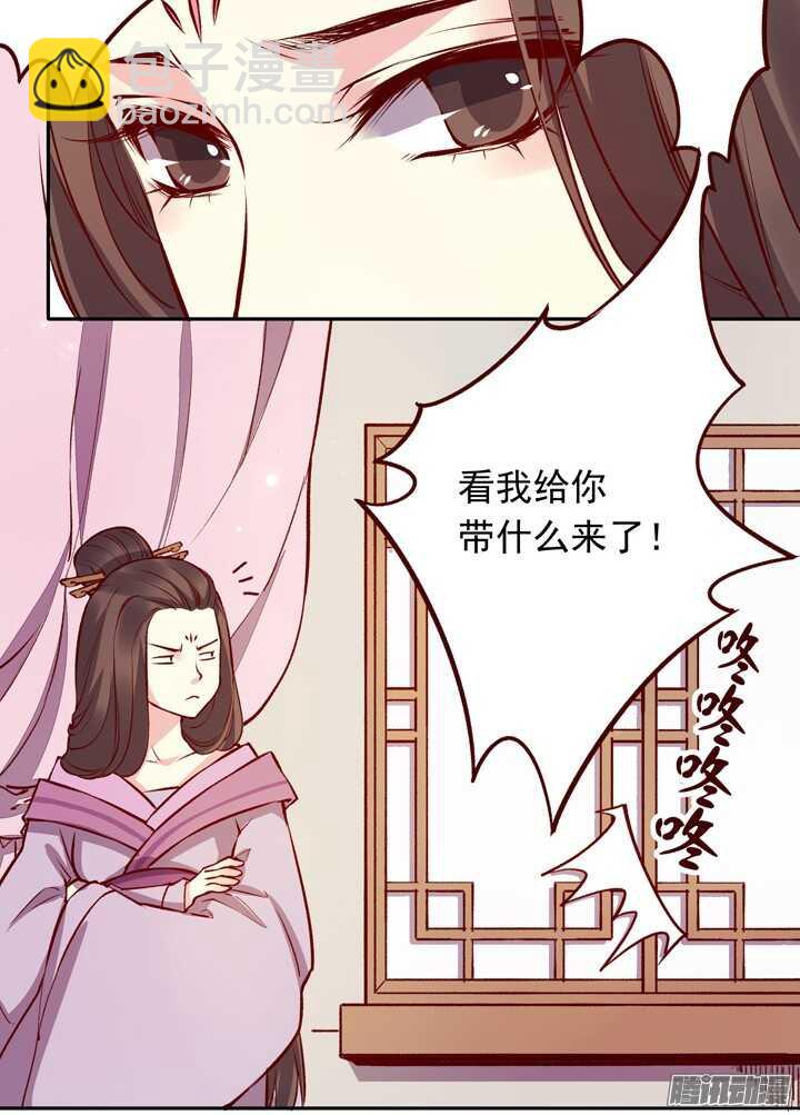 第129话 温泉-第125话