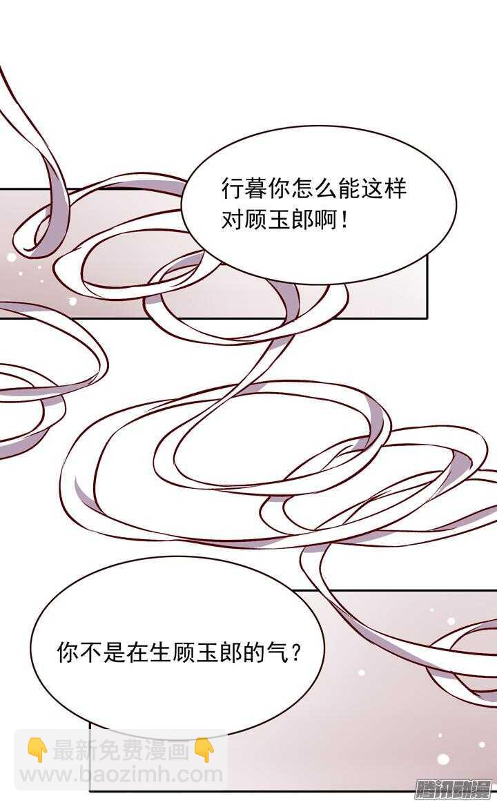 第129话 温泉-第125话