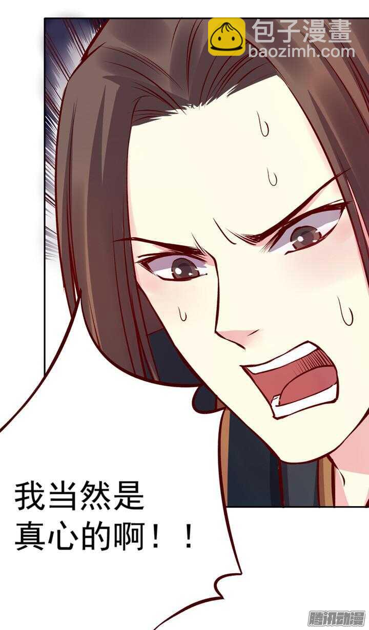 第129话 温泉-第125话