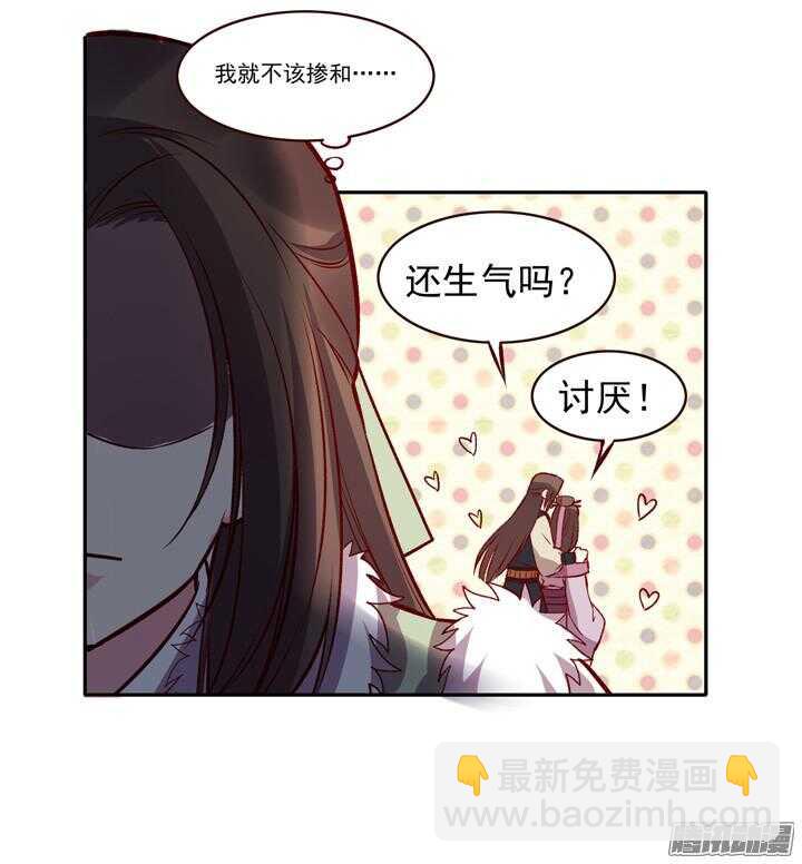 第129话 温泉-第125话