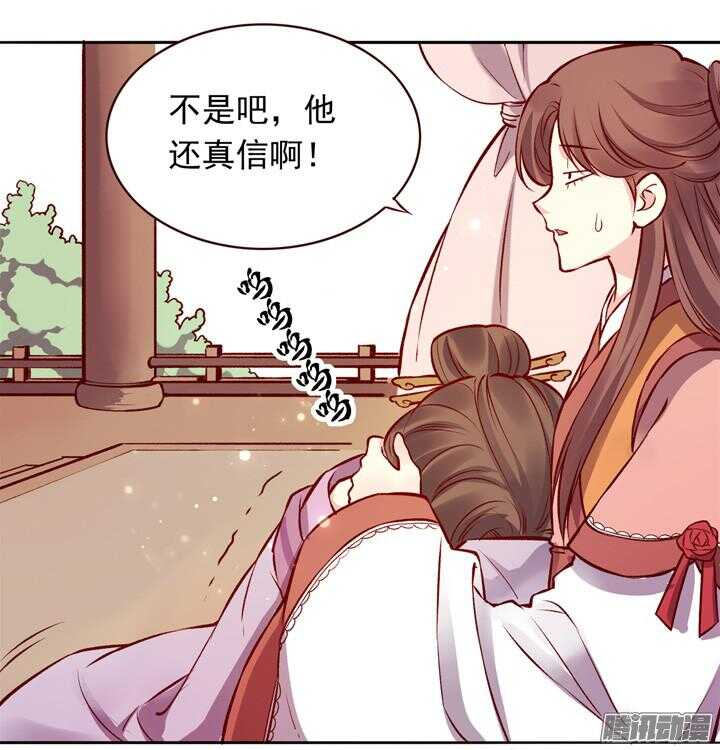 第129话 温泉-第125话