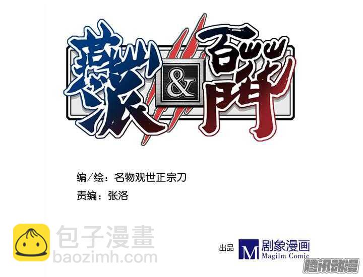 第129话 温泉-第125话