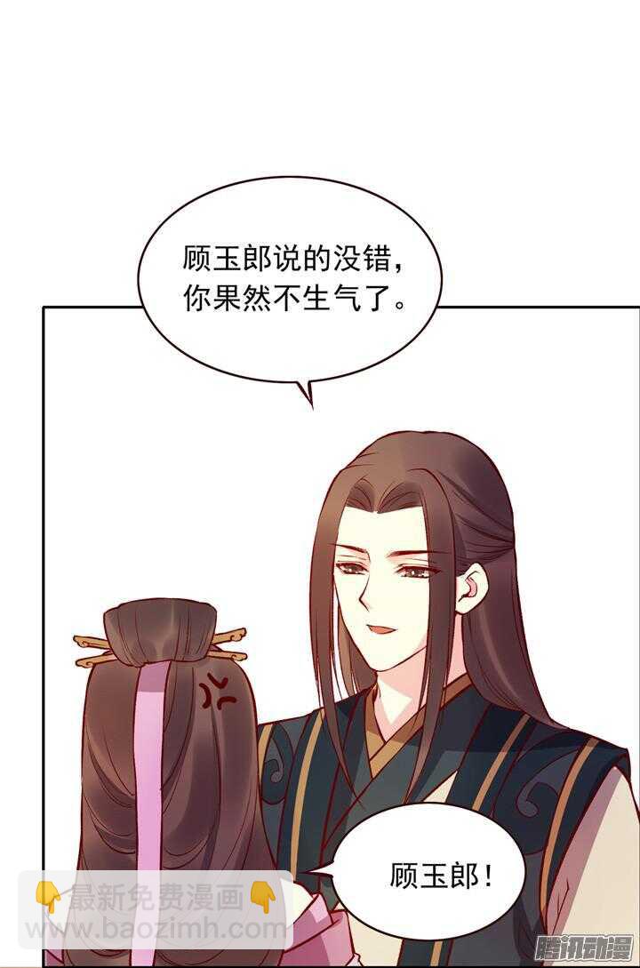 第129话 温泉-第125话
