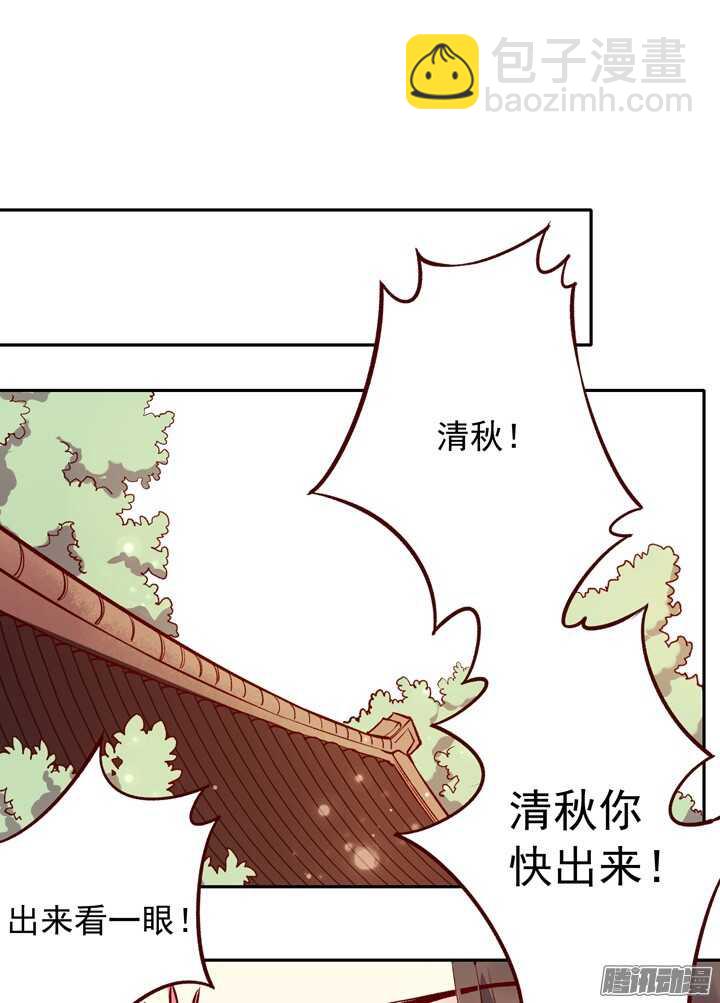第129话 温泉-第125话