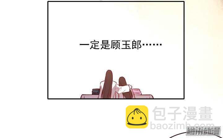 第131话 每次入宫我都在担心你-第127话