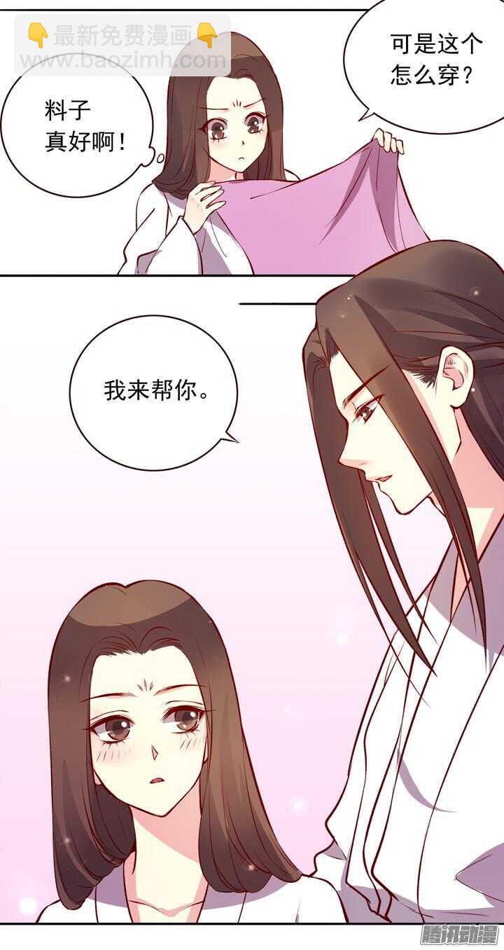 第131话 每次入宫我都在担心你-第127话