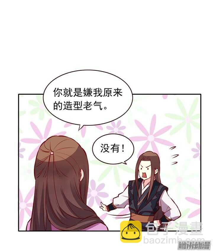 第131话 每次入宫我都在担心你-第127话