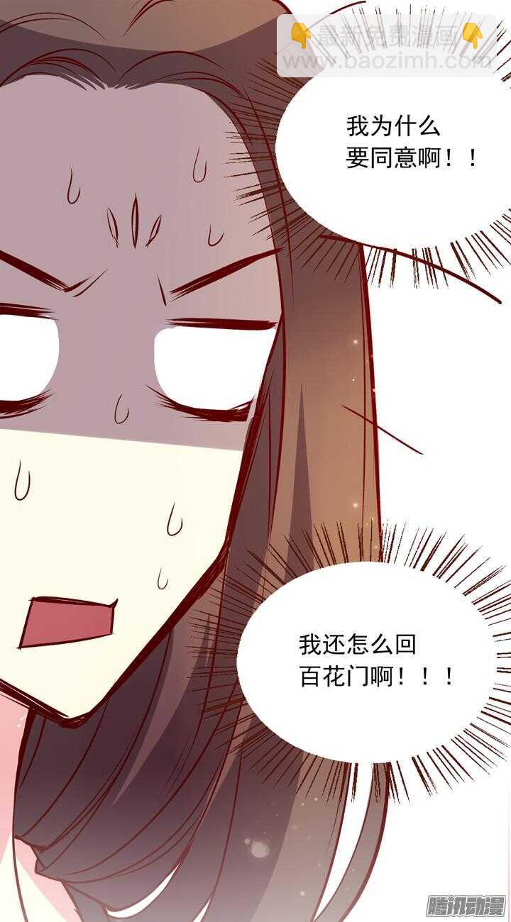 第131话 每次入宫我都在担心你-第127话