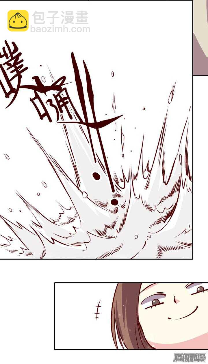 第133话 我愿散尽功力救他！-第129话
