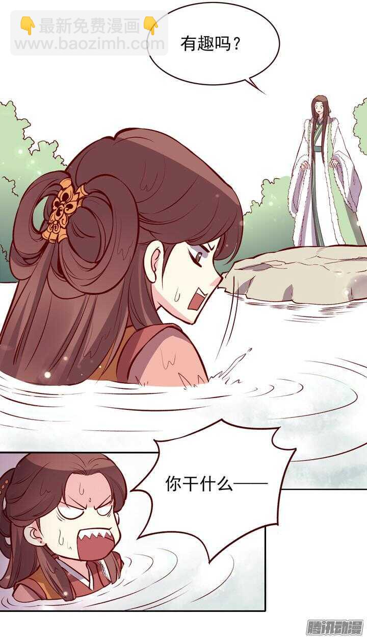 第133话 我愿散尽功力救他！-第129话