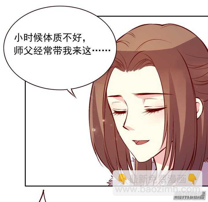 第133话 我愿散尽功力救他！-第129话