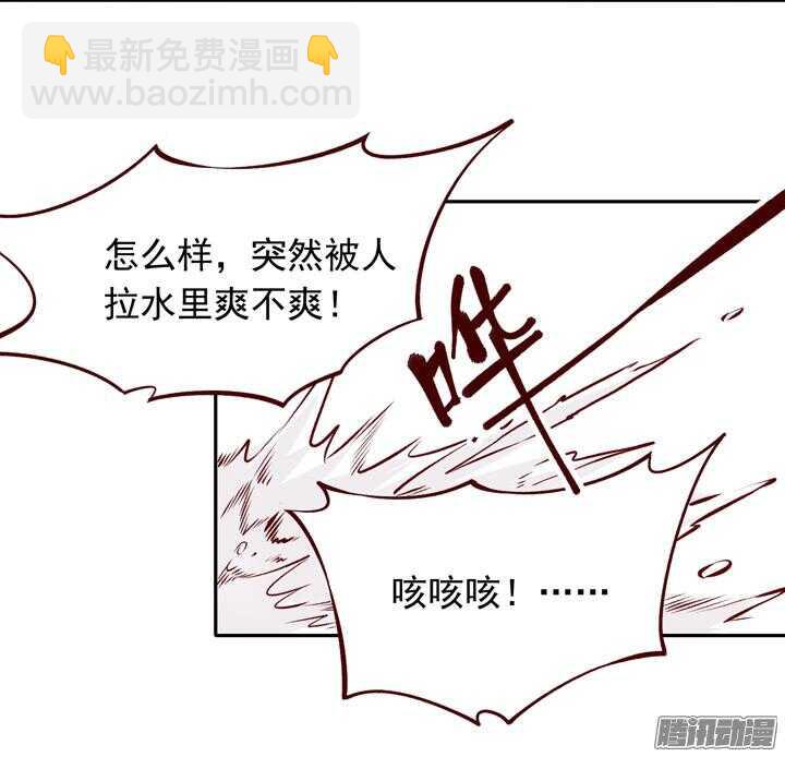 第133话 我愿散尽功力救他！-第129话