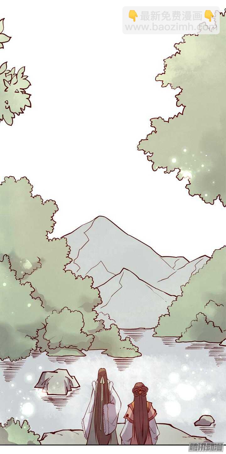 第133话 我愿散尽功力救他！-第129话
