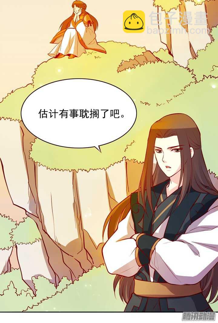 第135话 上辈子真是欠你的-第131话